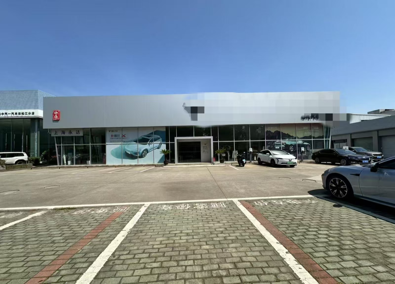 �����ɽ�4S������ά�޶�Ժ����5000ƽ��10�׿յش�