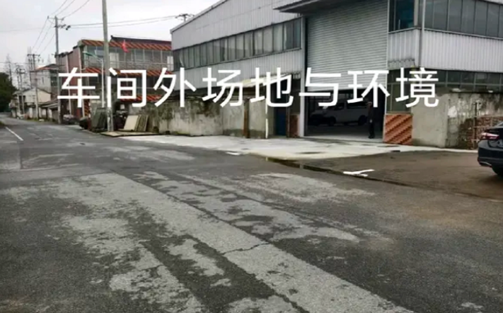 ����������ŵ��㳧��1100ƽ���ף���8����װ�г�