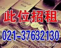 ��������:021-37632130