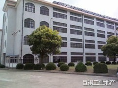 �ֶ��ϻ�4800ƽ�л���4�㳧������