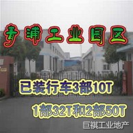 ���ֹ�ҵ԰��17300ƽ����3����������