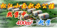 ������ҵ԰����400ƽ������